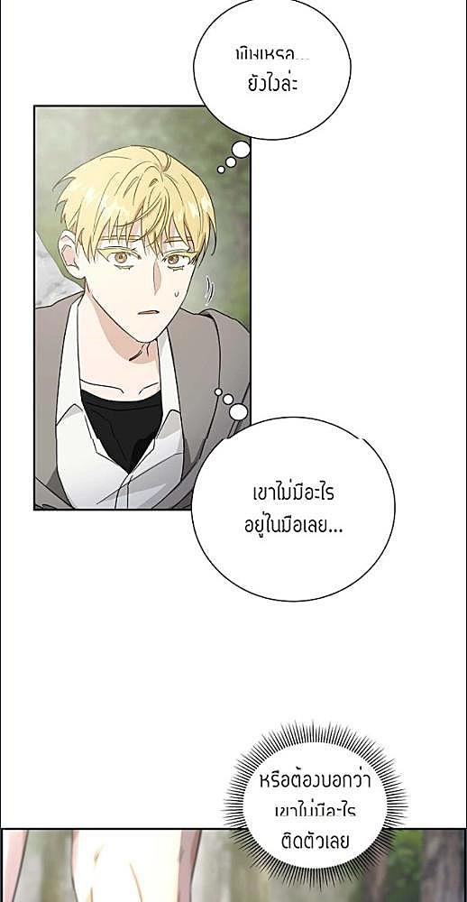 หน้า 388