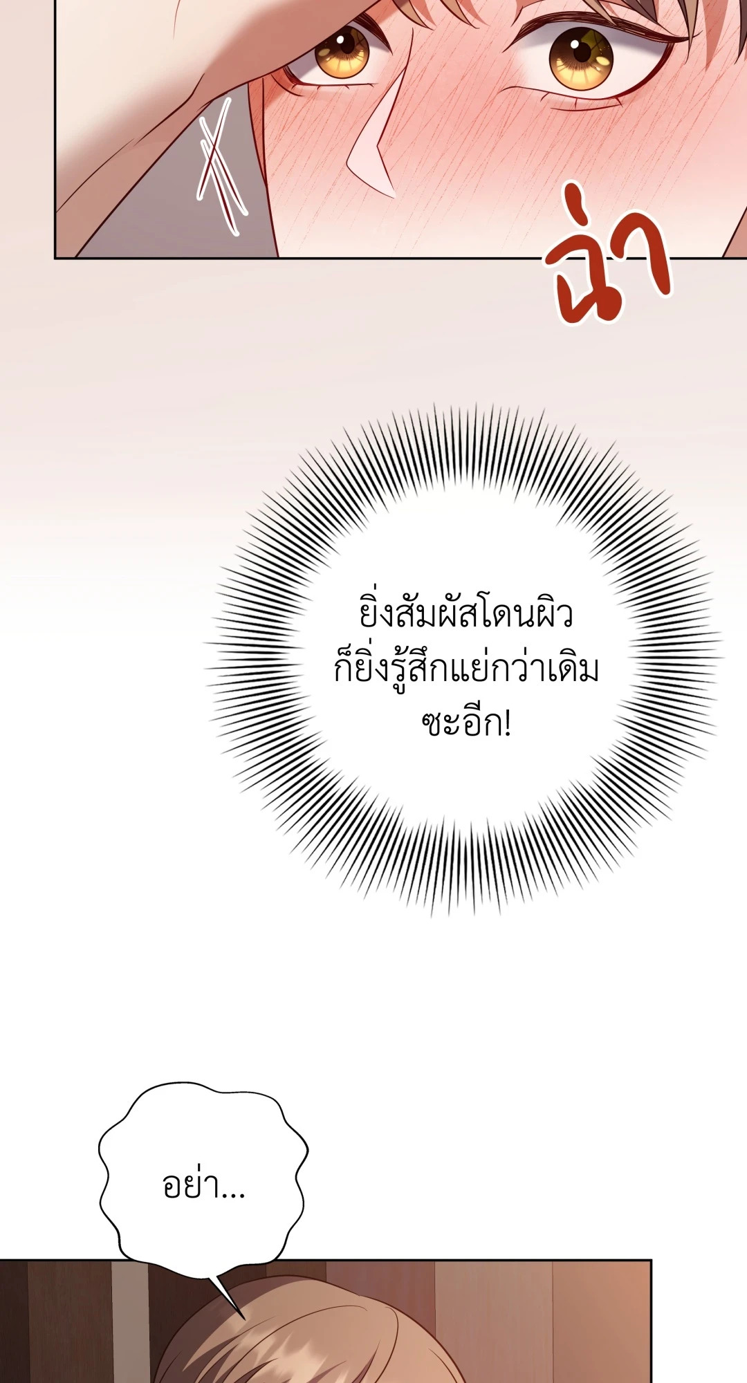 หน้า 87