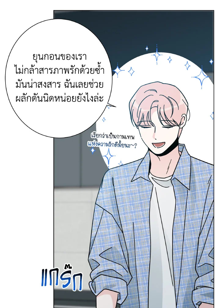 หน้า 38