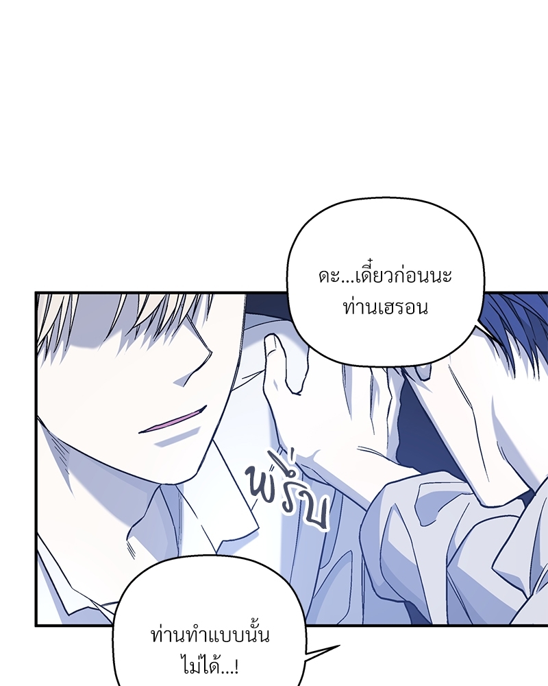 หน้า 79