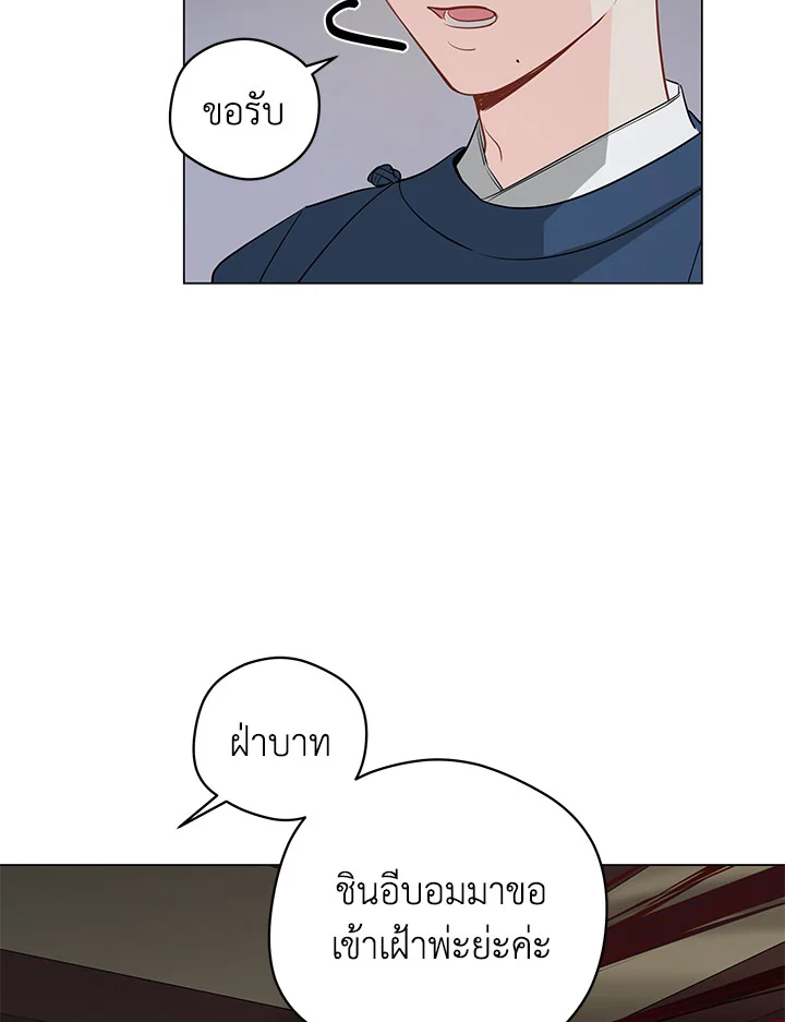 หน้า 66