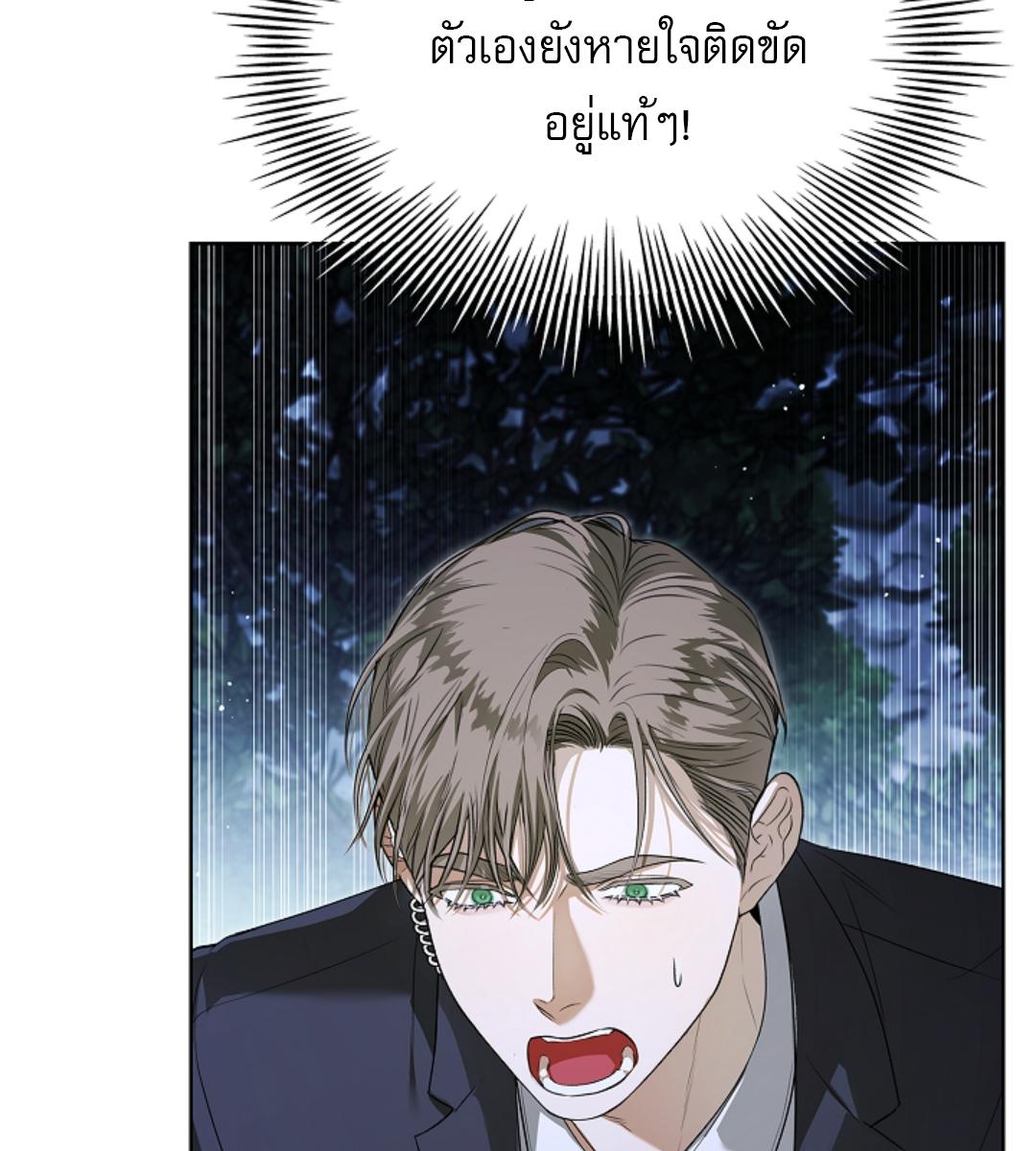 หน้า 88