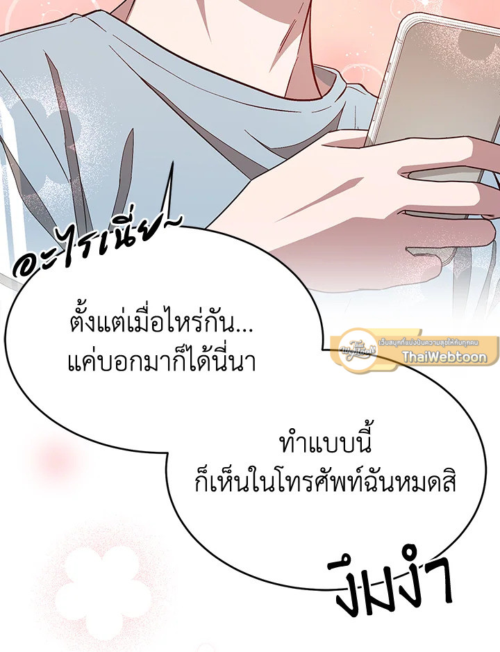 หน้า 121