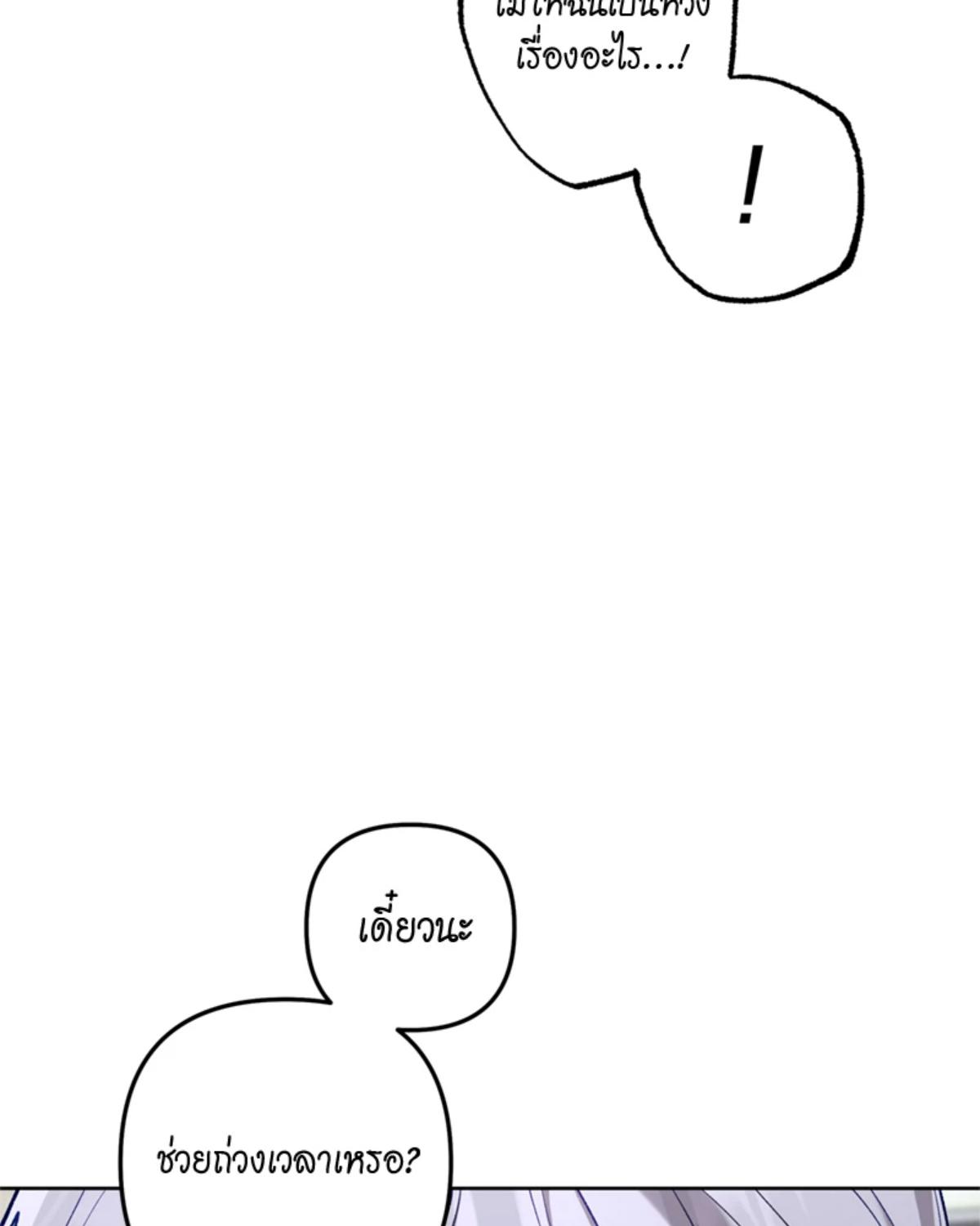 หน้า 108