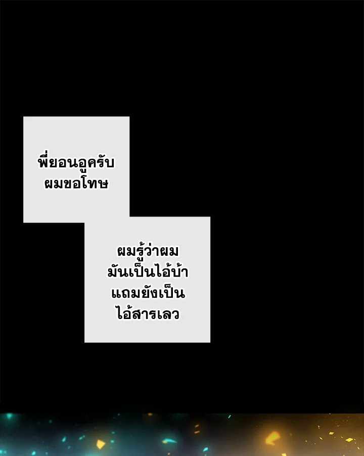 หน้า 105