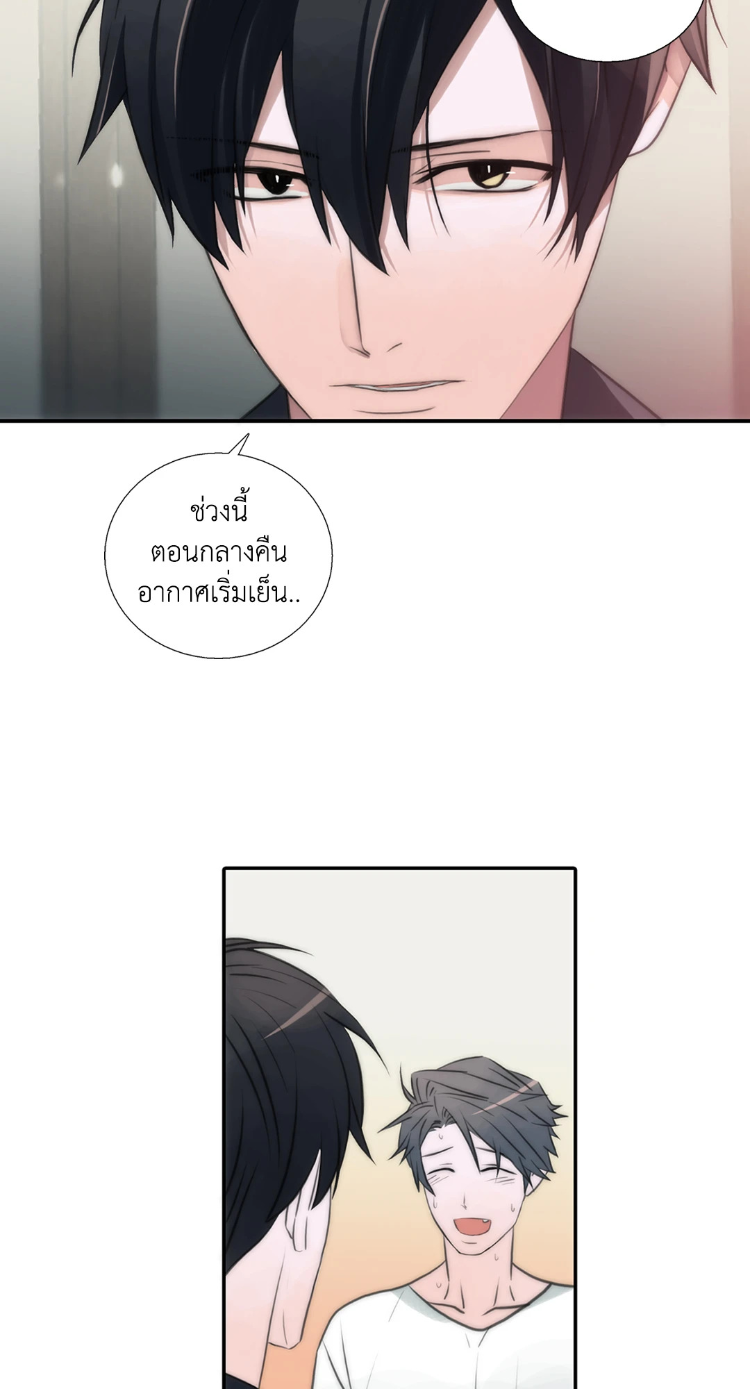 หน้า 38