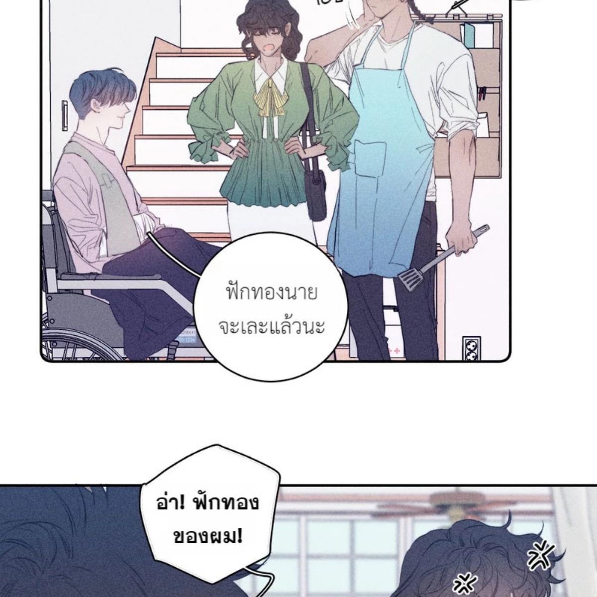 หน้า 61