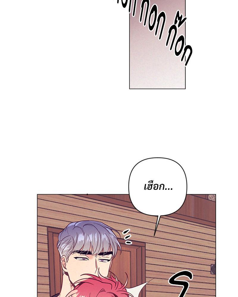 หน้า 80