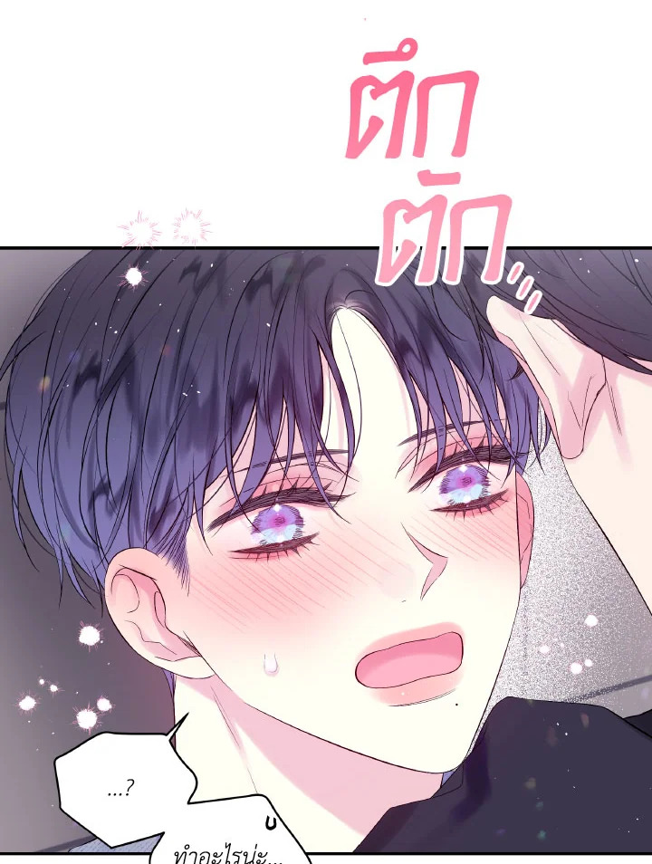หน้า 83