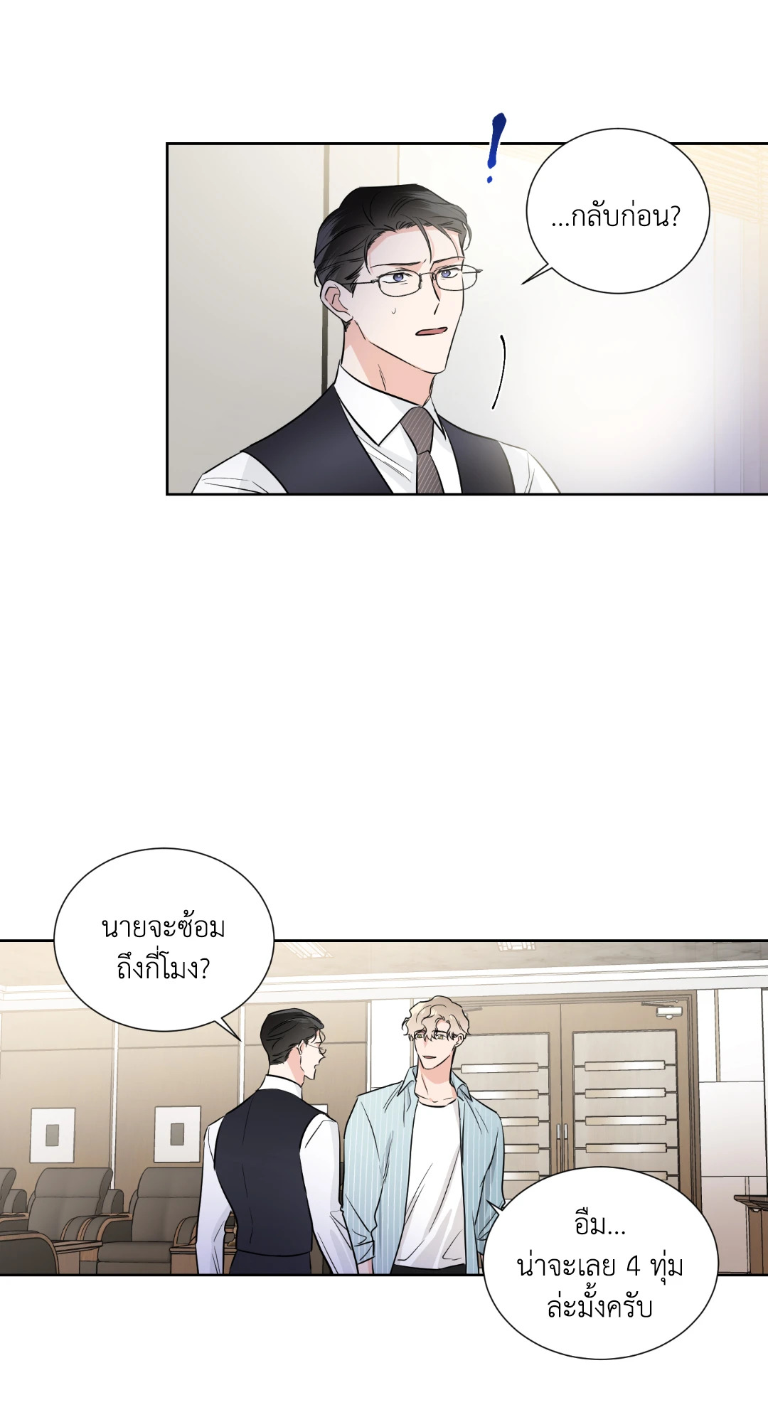 หน้า 43