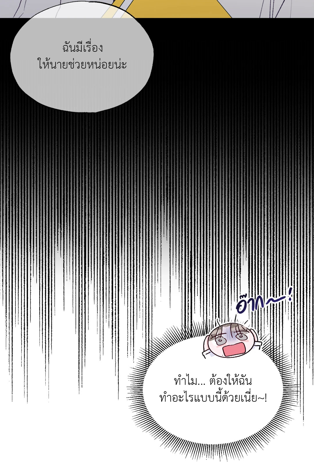 หน้า 70