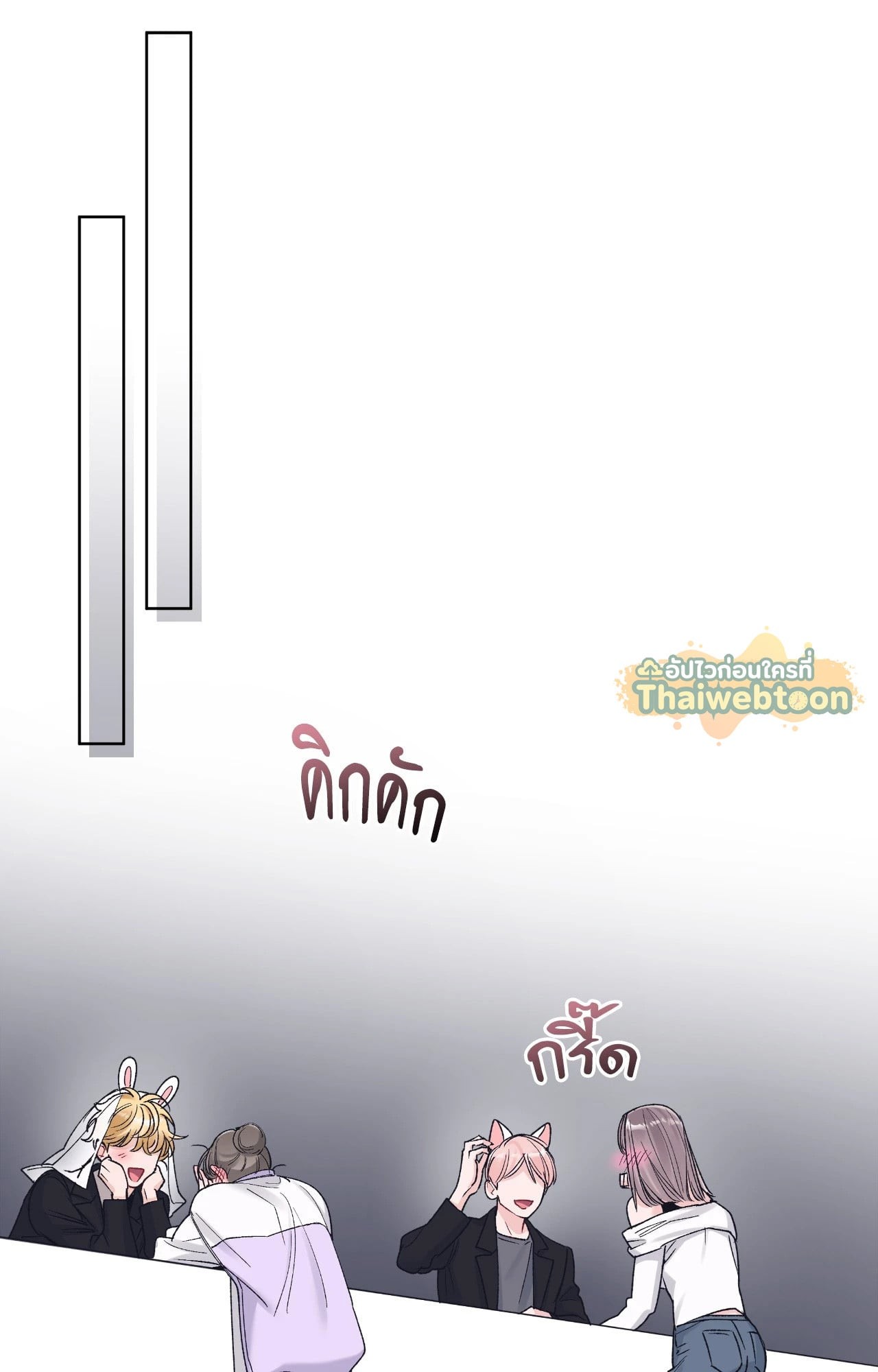 หน้า 56