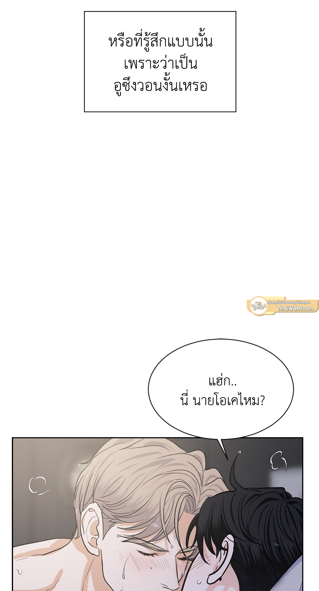หน้า 55