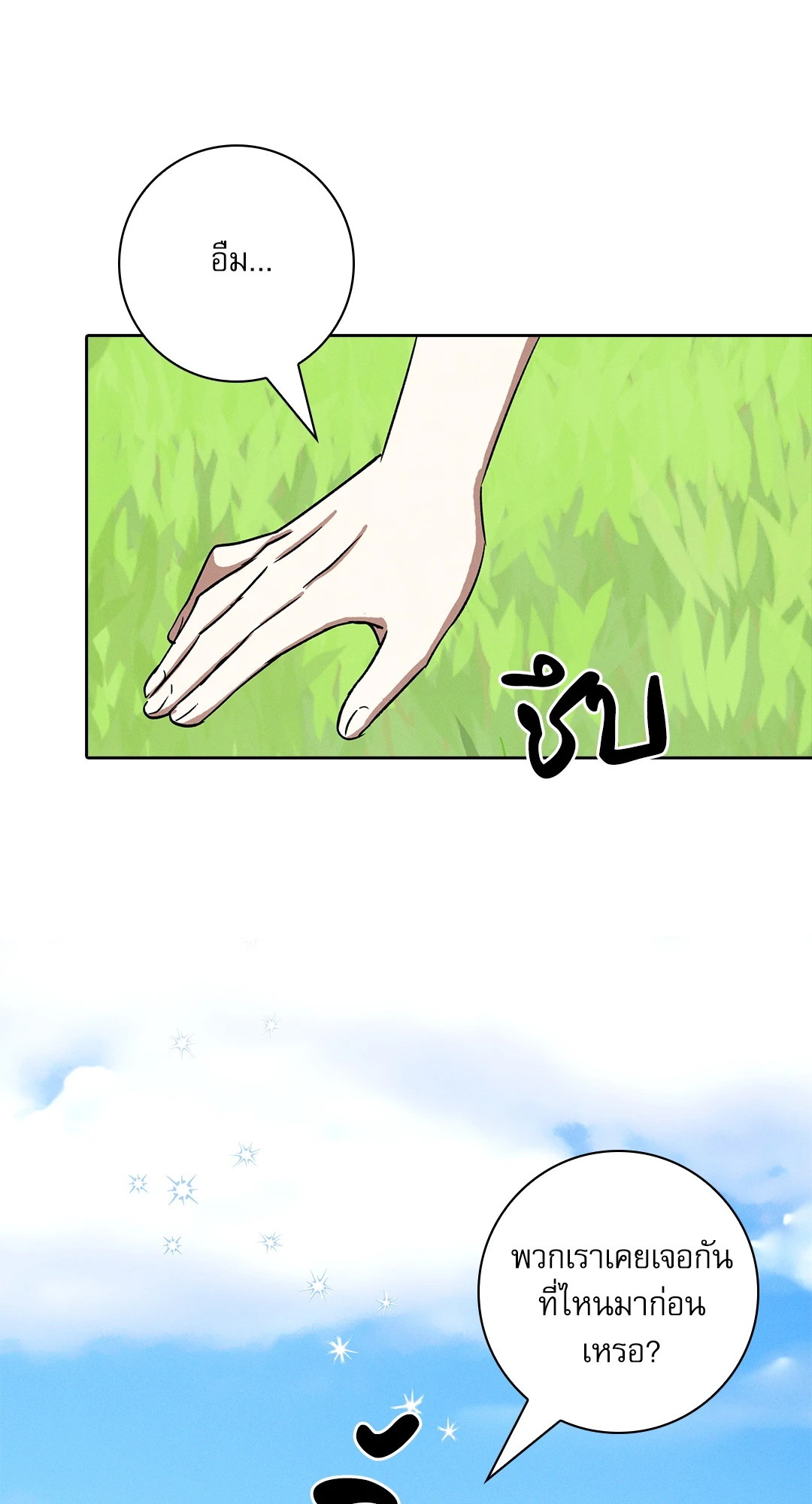 หน้า 67