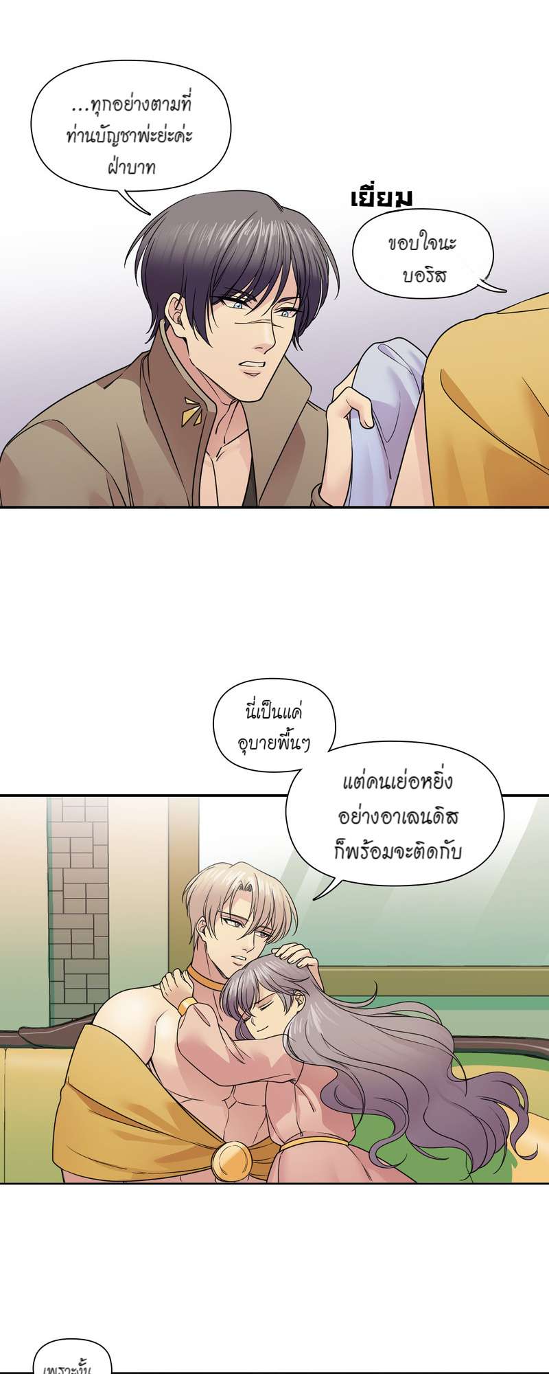 หน้า 24