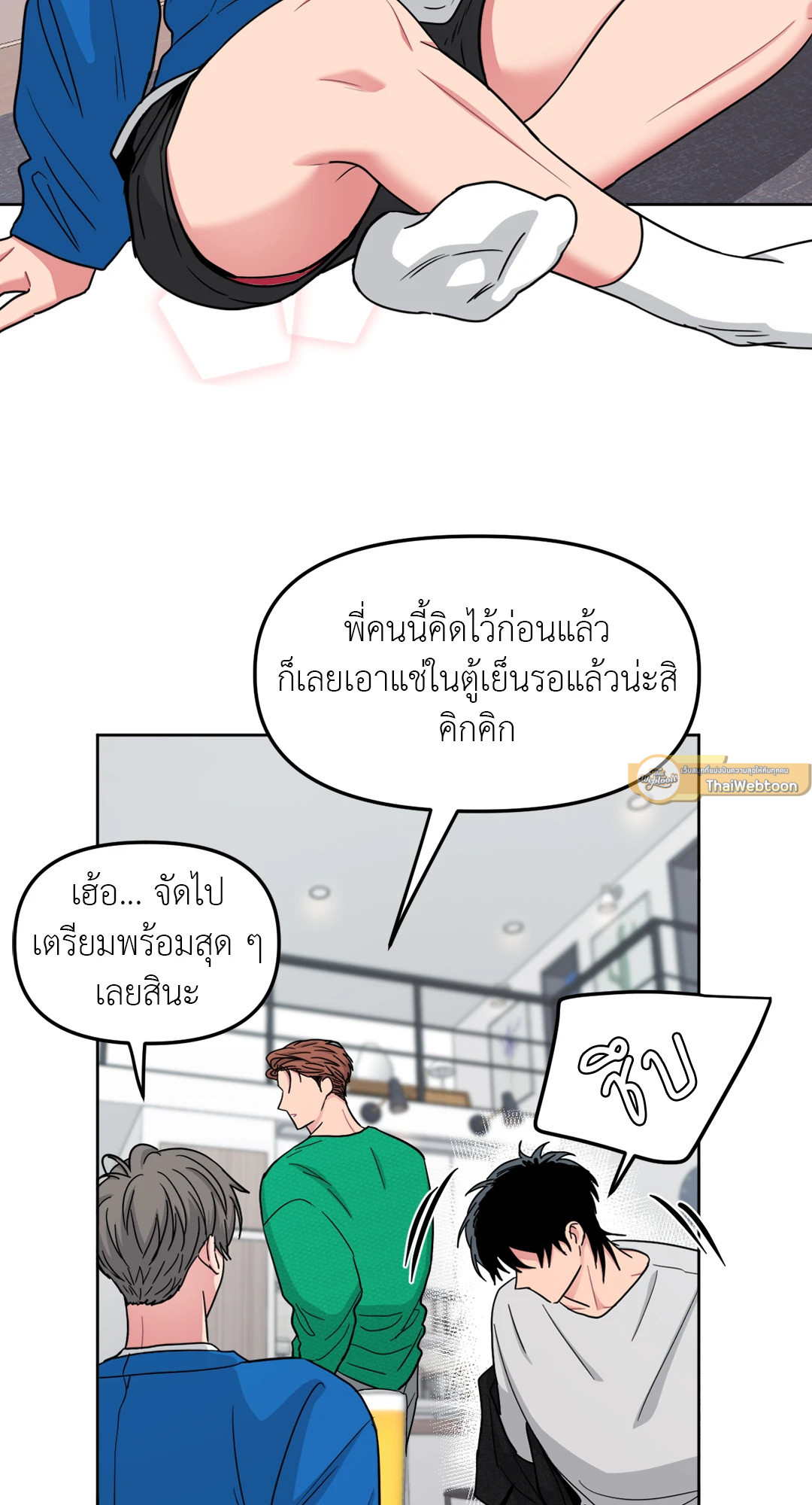หน้า 36
