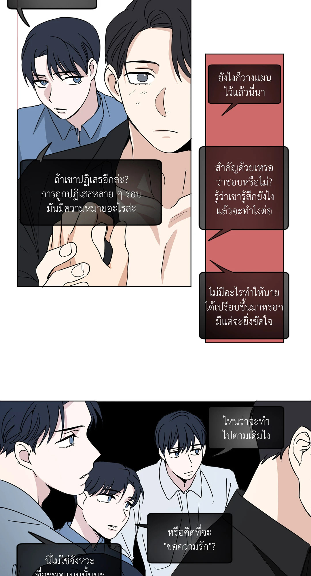 หน้า 27