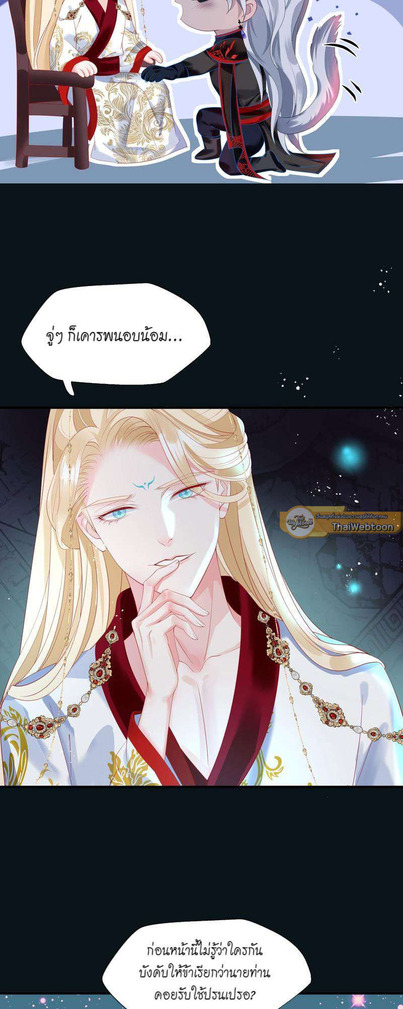 หน้า 44