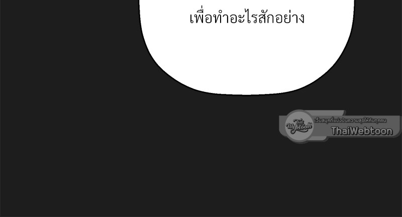 หน้า 97