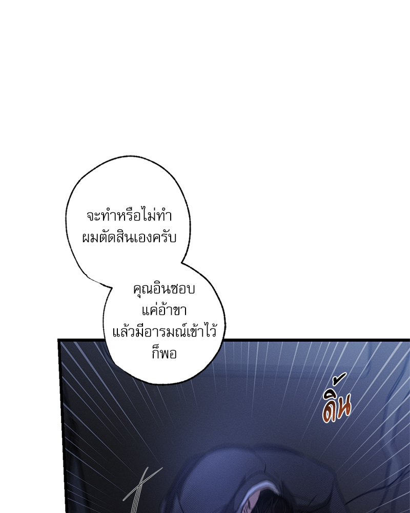 หน้า 91
