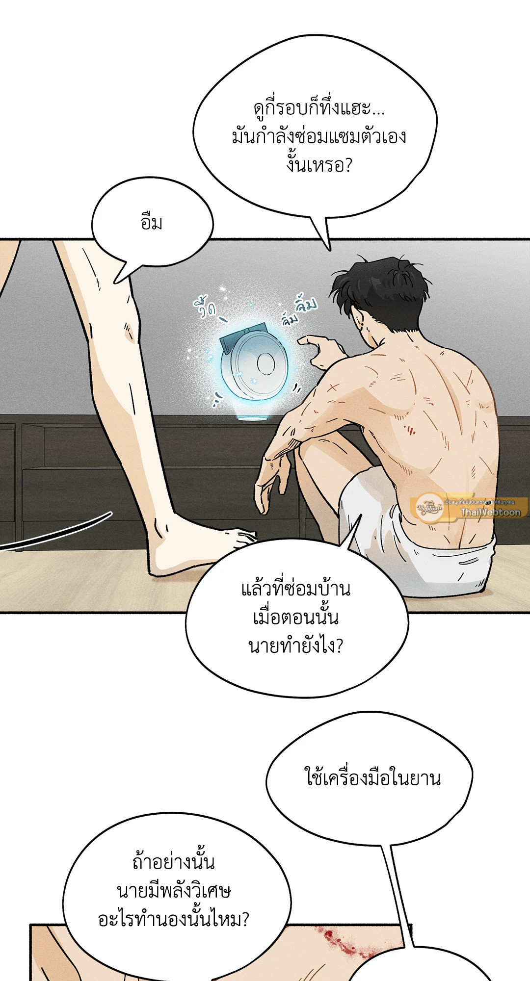 หน้า 62