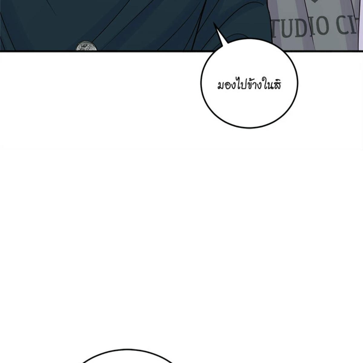 หน้า 137