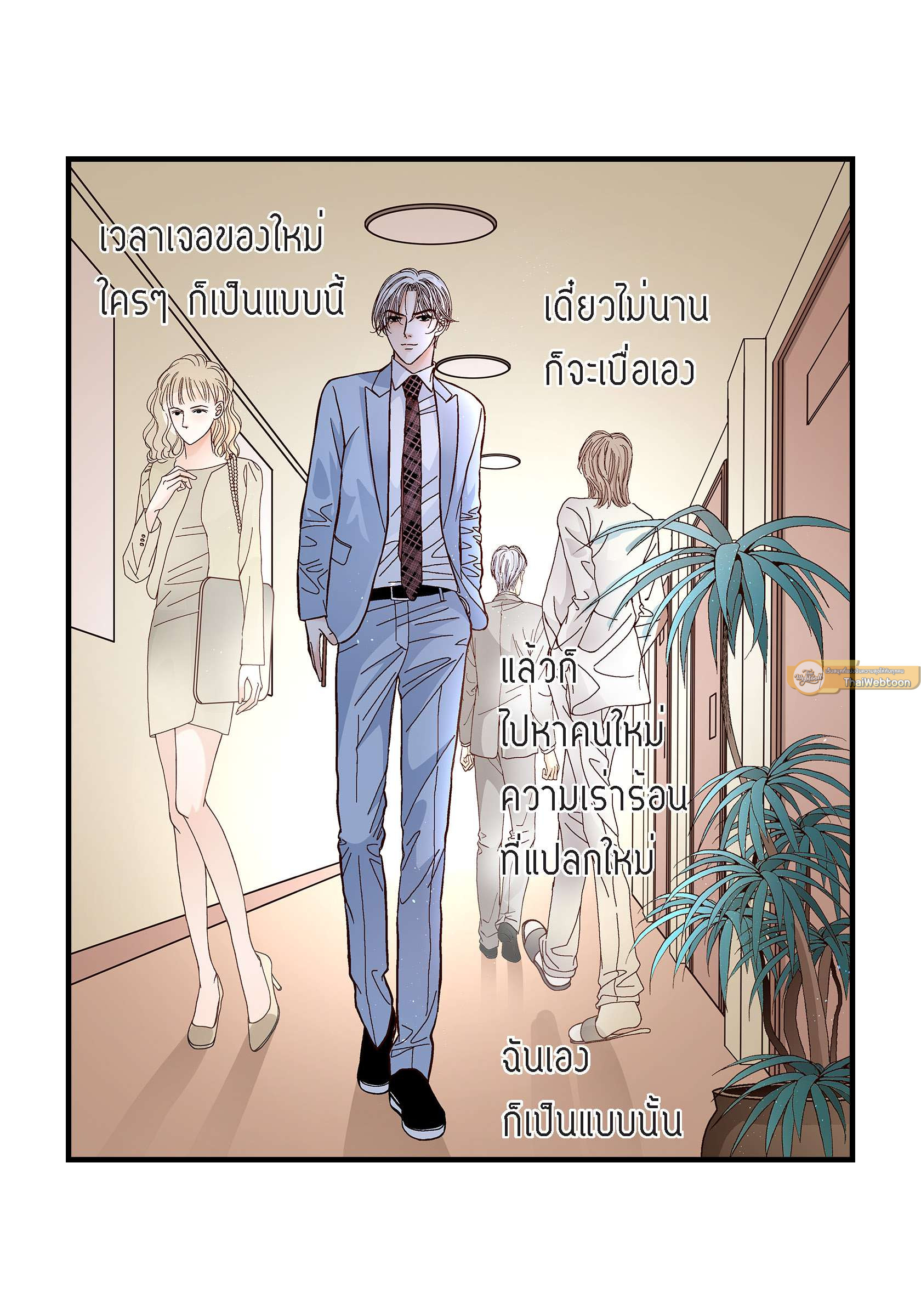 หน้า 32