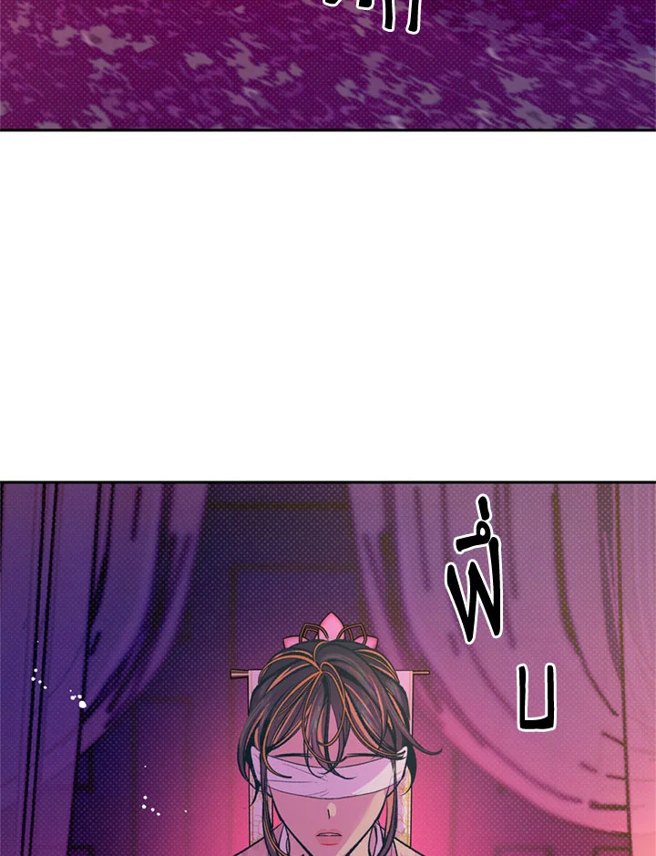 หน้า 113