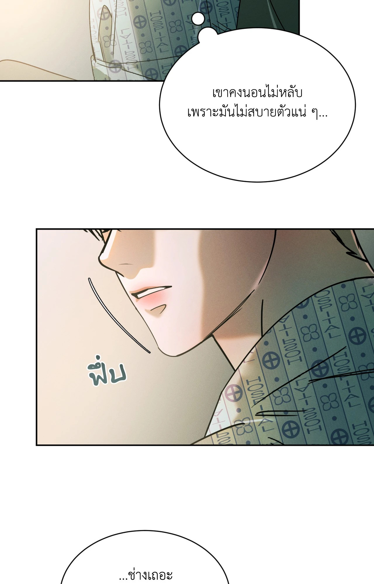 หน้า 54
