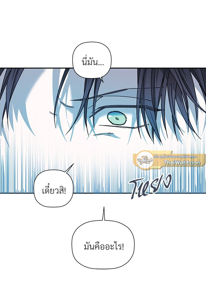 หน้า 97