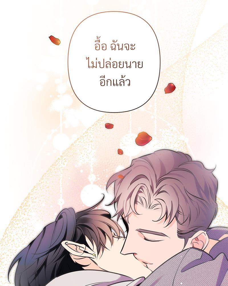 หน้า 87
