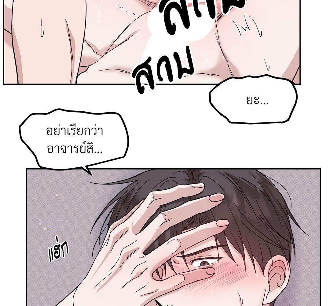หน้า 76