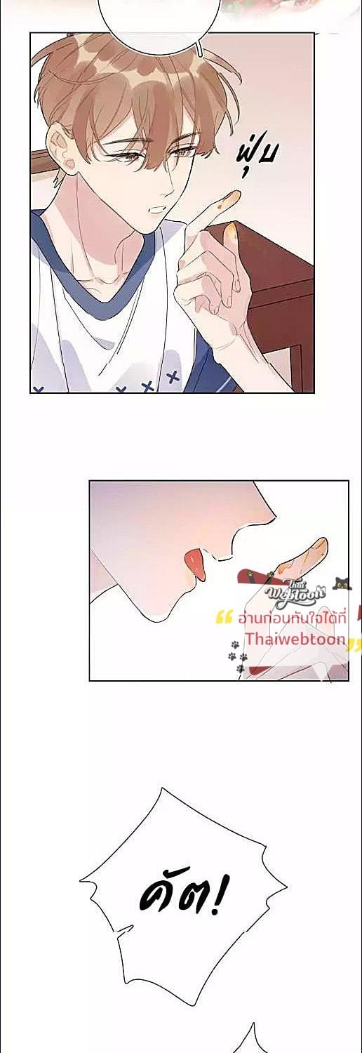 หน้า 21