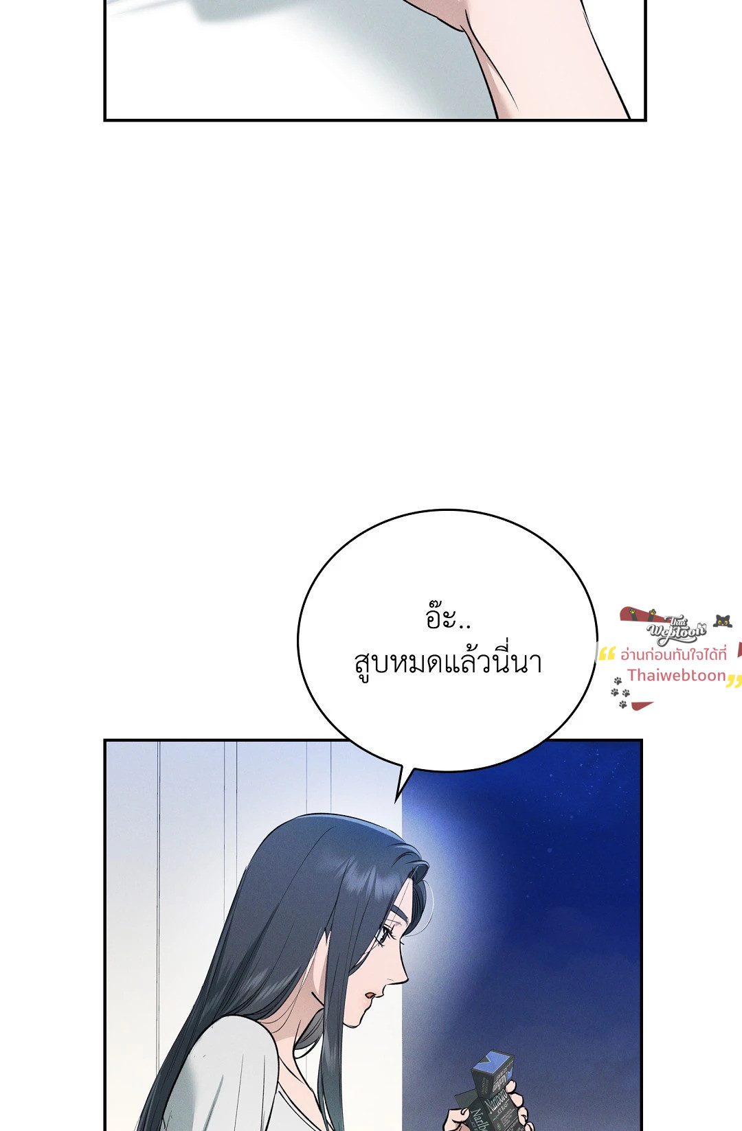 หน้า 44
