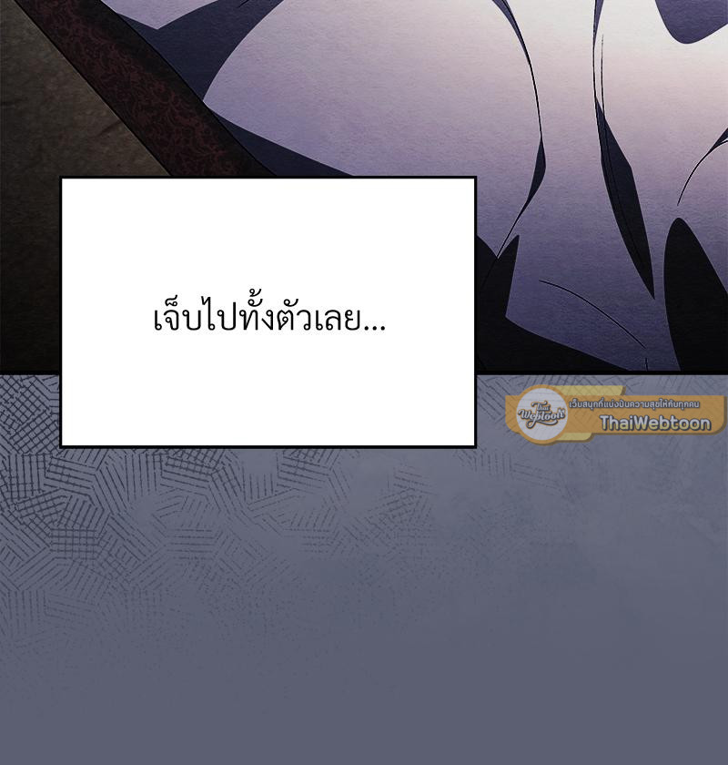 หน้า 103