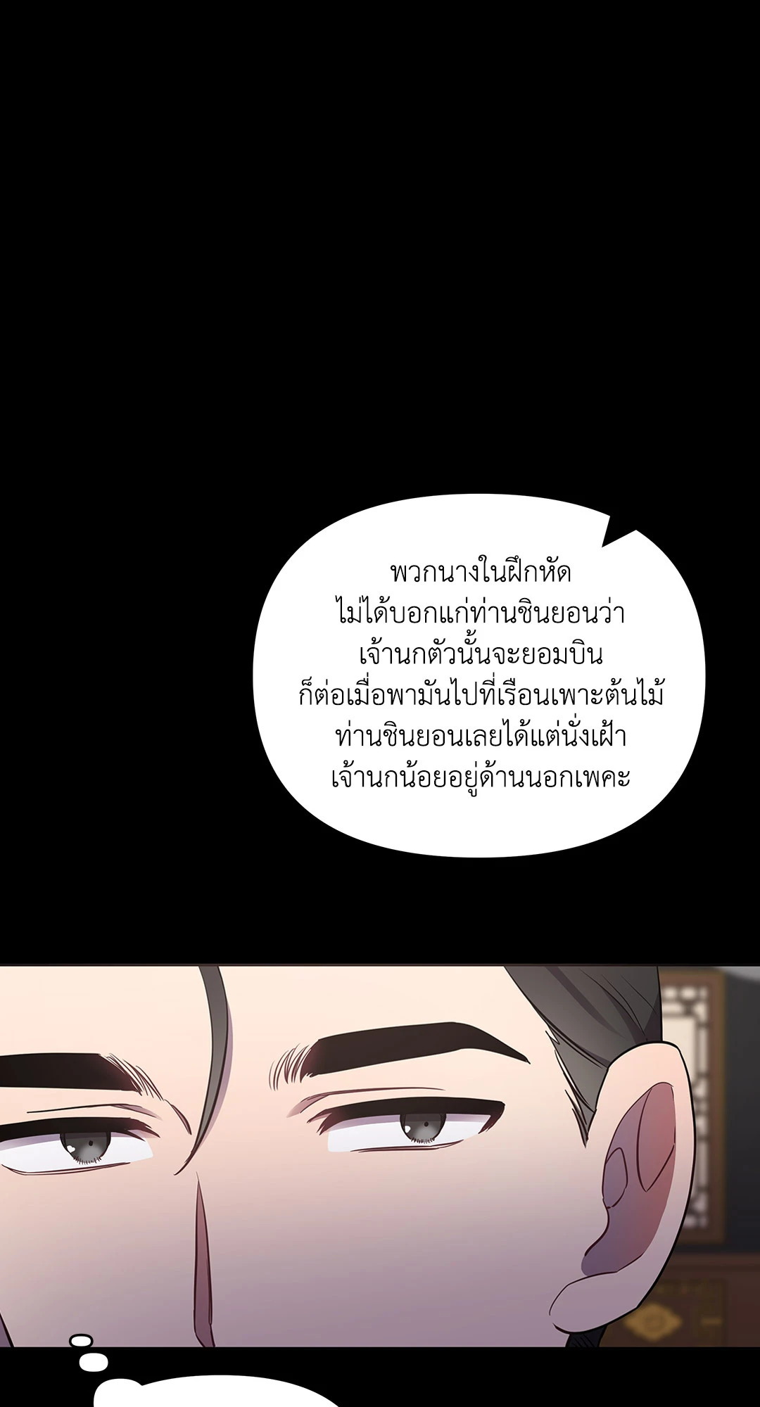 หน้า 106