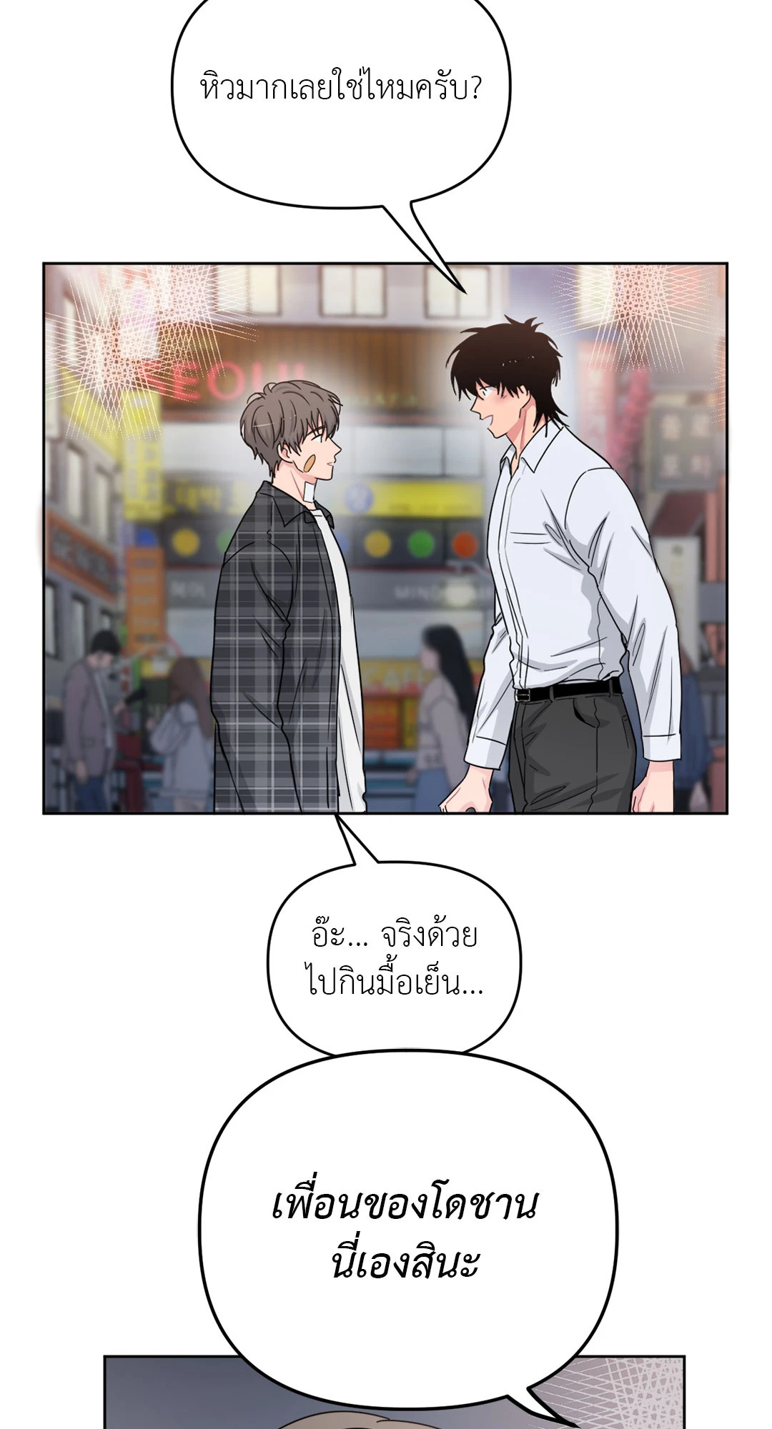 หน้า 59