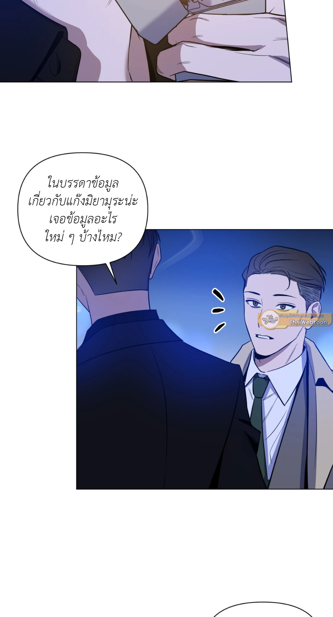 หน้า 33