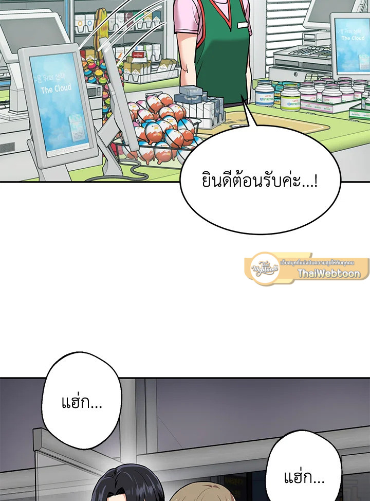 หน้า 70