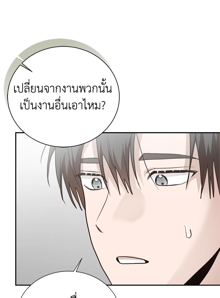 หน้า 91