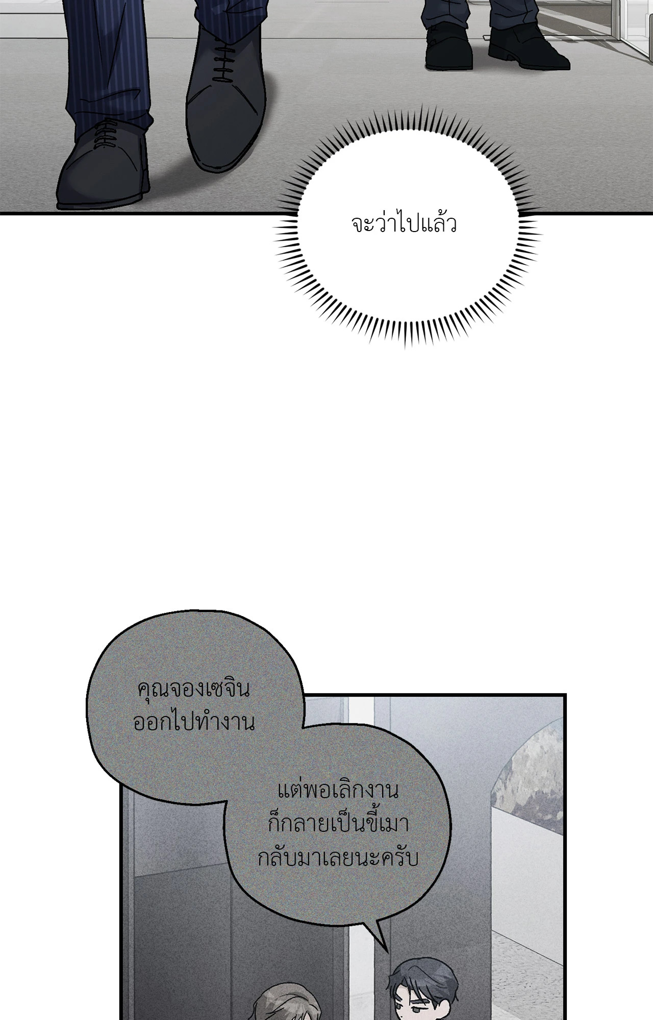 หน้า 69