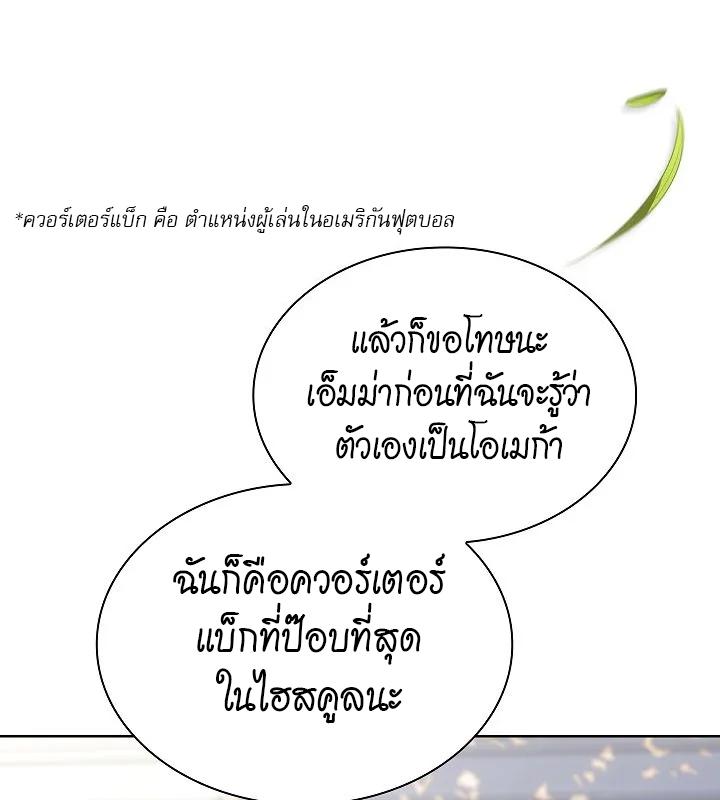 หน้า 112