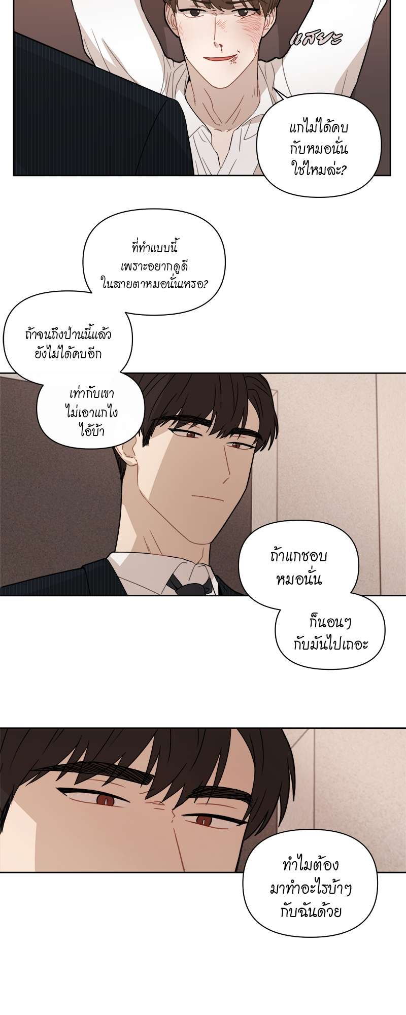 หน้า 31