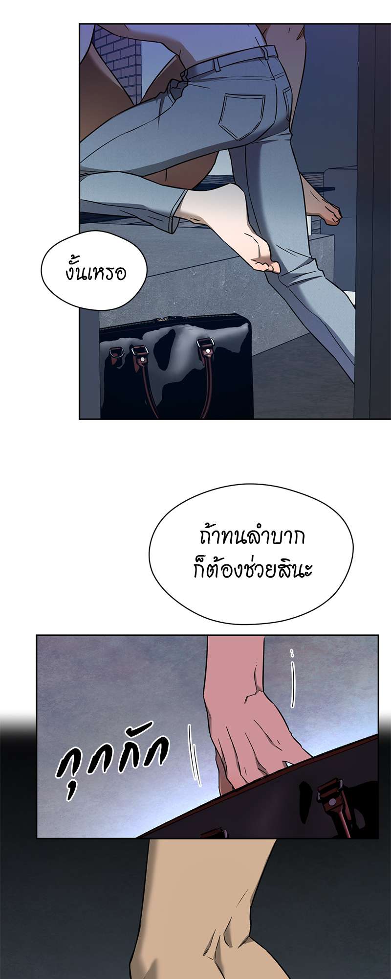 หน้า 39