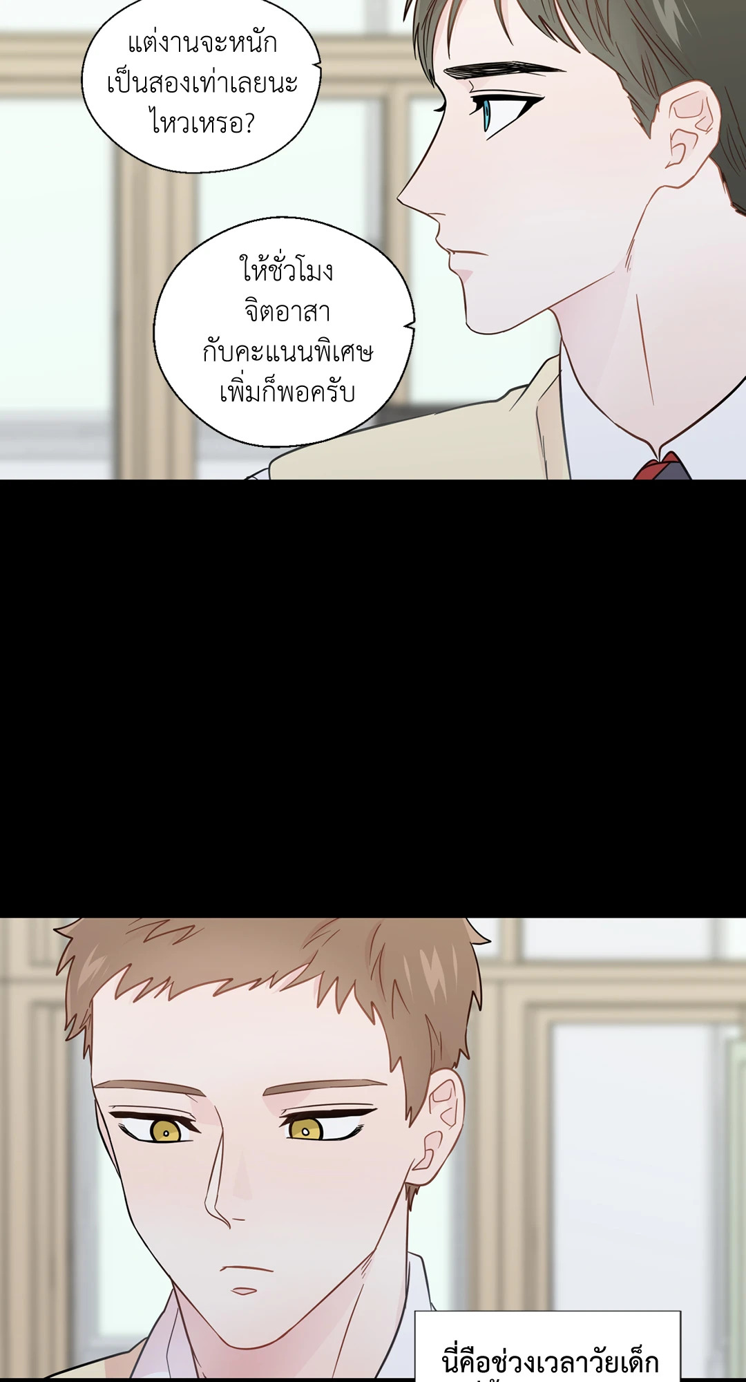 หน้า 44