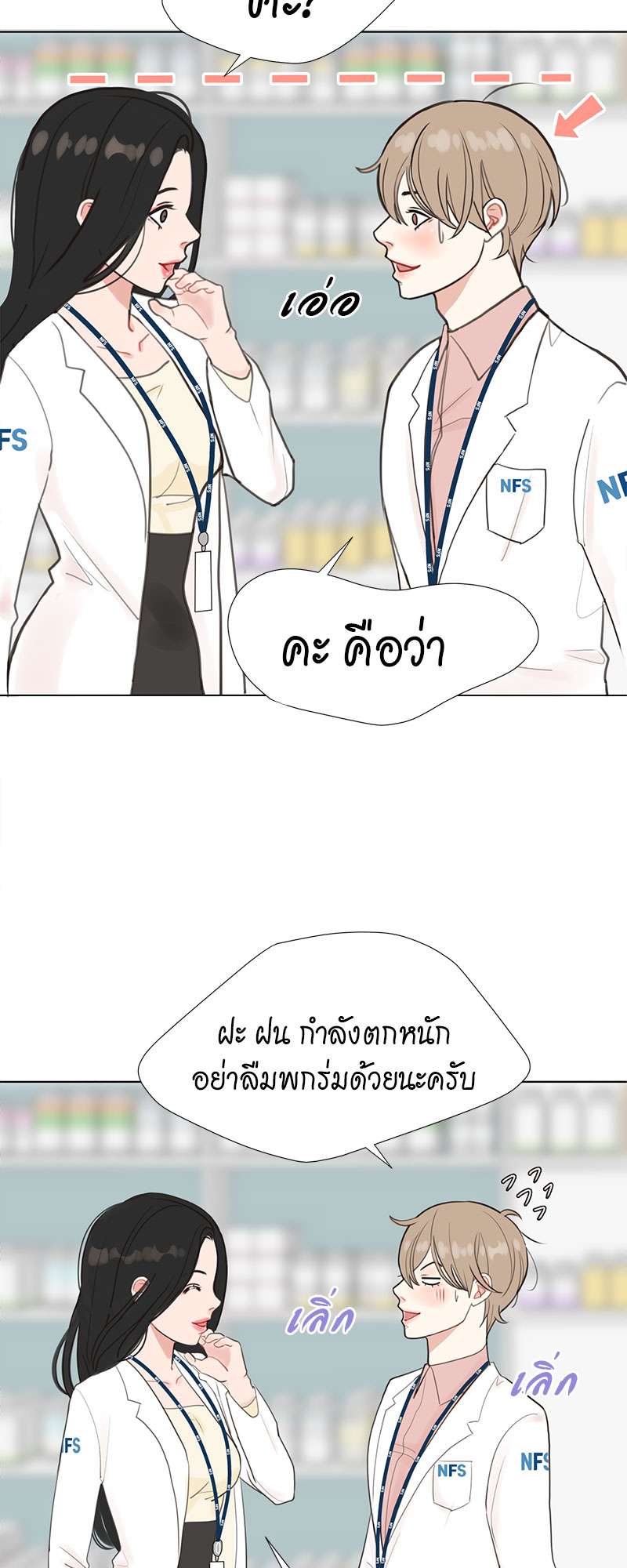 หน้า 22