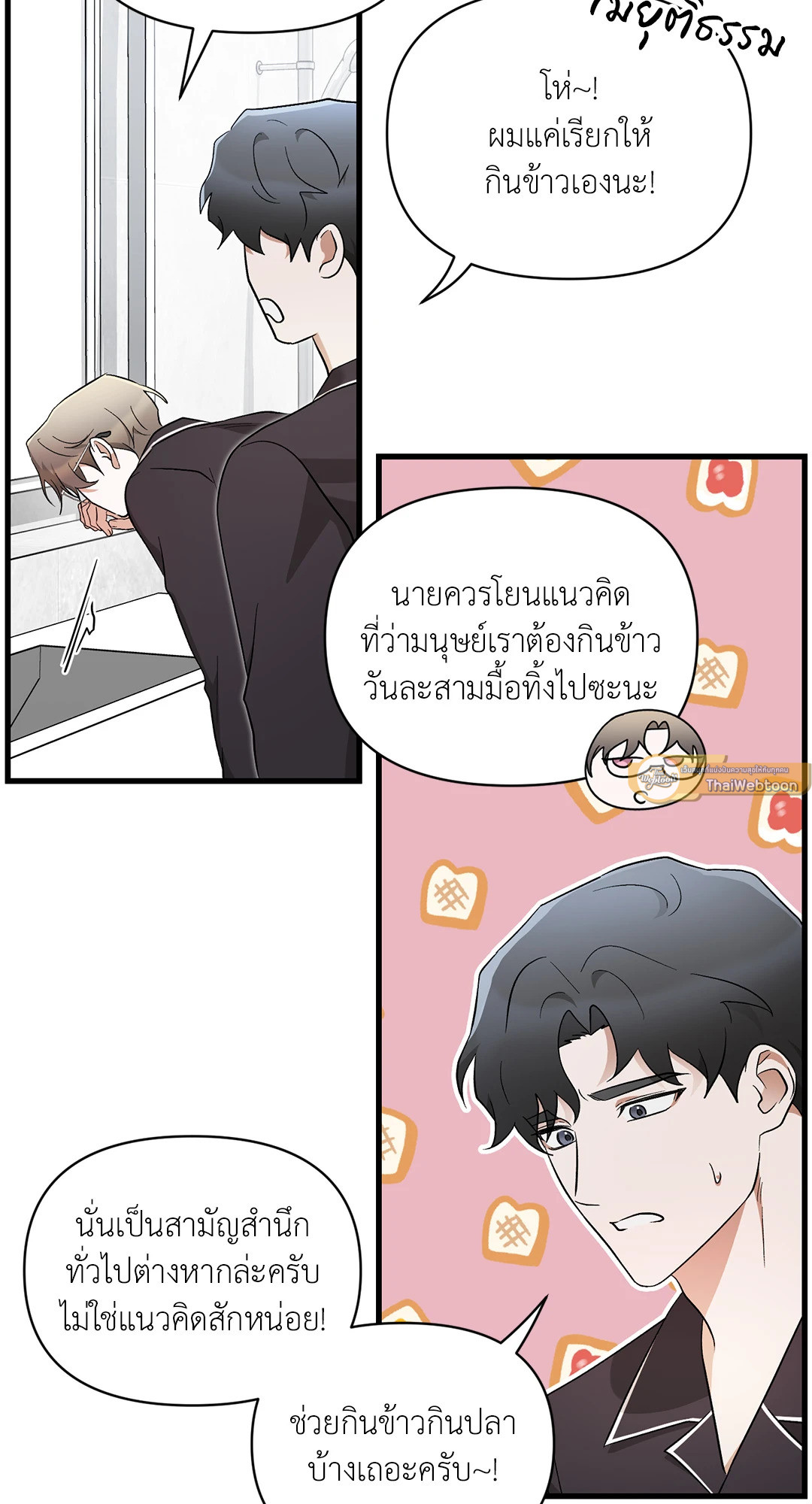 หน้า 51
