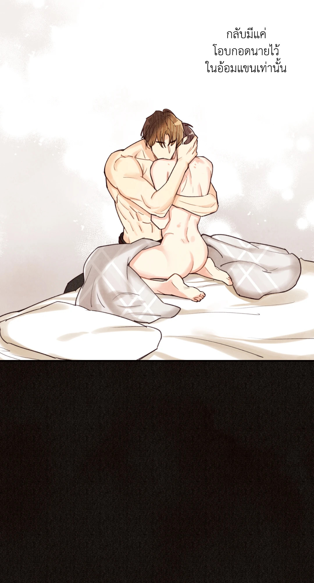 หน้า 103
