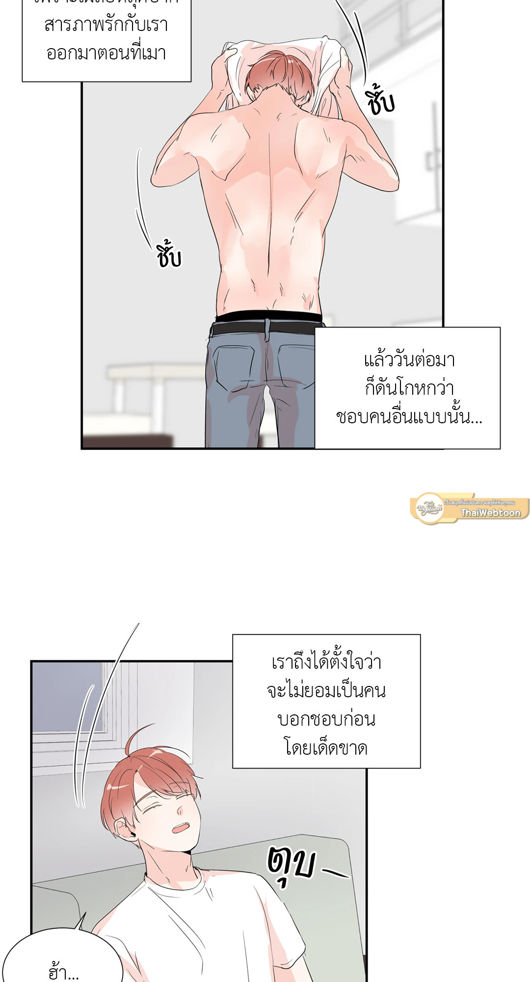 หน้า 44