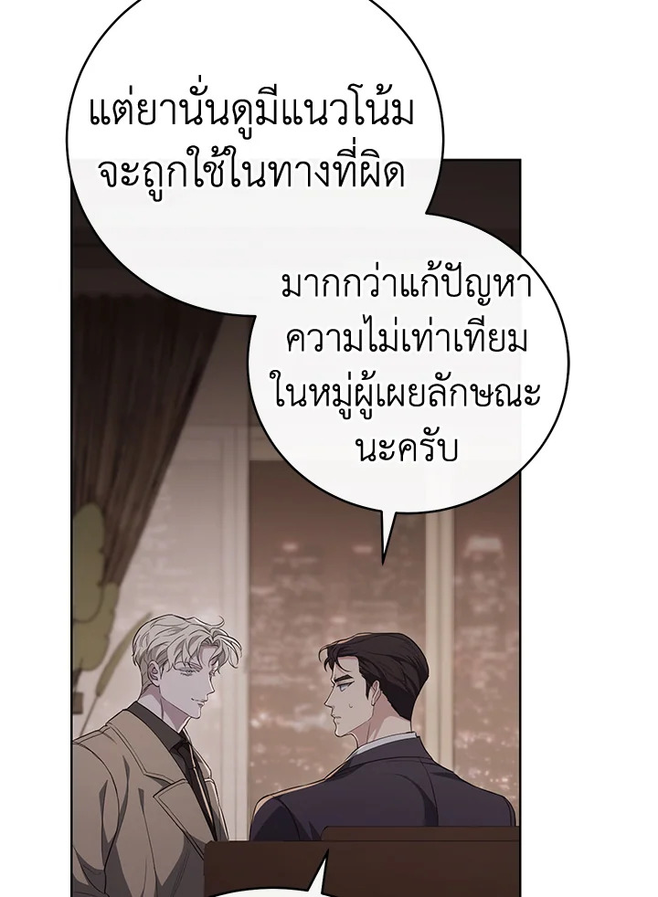 หน้า 140